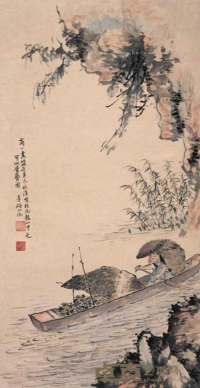 李研山 辛巳（1941）年作 山水 立轴 83×44.5cm